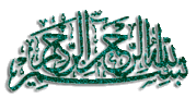 تفريغات الفقه (منار السبيل) للشيخ محمد العطار 1437 - 1438 ( متجدد بإذن الله ) 1212164989
